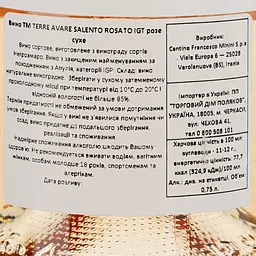 Вино Terre Avare Rosato del Salento IGT, рожеве, сухе, 0,75 л - мініатюра 3