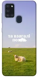 Чохол Demsky Та взагалі.... для Samsung Galaxy A21s