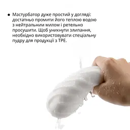 Мастурбатор Otouch DECOR 1-C, ефект всмоктування, спіральні хвилі - мініатюра 5