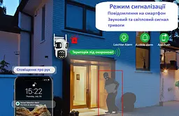 Вулична WiFi камера Besder 76 9Мп 3 об'єктиви Zoom 6-кратний IcSee - мініатюра 7