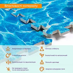 Підлога пазл - модульне підлогове покриття 600x600x10мм океан (МР5) SW-00000141 - мініатюра 2