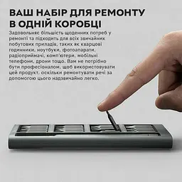 Набір прецизійних викруток Xiaomi MiJia Mi Precision Screwdriver Kit 24 в 1 сірий (MJJXLSD002QW) - мініатюра 6