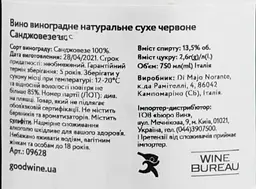 Вино Di Majo Norante Sangiovese, червоне, сухе, 0,75 л - мініатюра 3