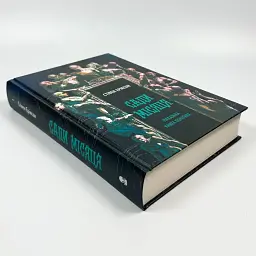 Малазька книга полеглих: Сади місяця - Стівен Еріксон | Nebo Booklab Publishing, книга українською, нова, тверда - мініатюра 2