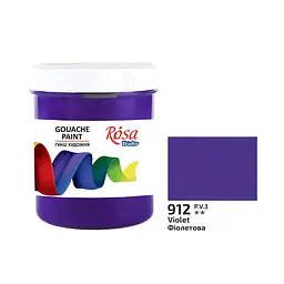 Фарба гуашева Фіолетова (912) 100 мл ROSA Studio (4823098522119)