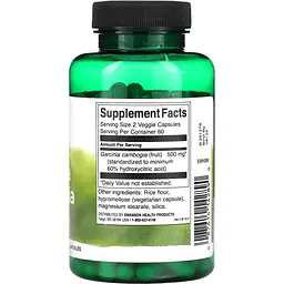Гарцинія камбоджійська для нормалізації ваги Swanson Garcinia Cambogia 250 мг 120 веганських капсул (2023-10-4058) - мініатюра 2