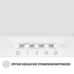Витяжка купольна PERFELLI K 6402 WH 850 LED - мініатюра 4