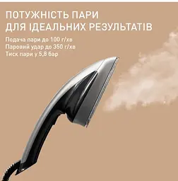 Відпарювач стаціонарний Tefal IXEO Power QT2028F0 - мініатюра 2