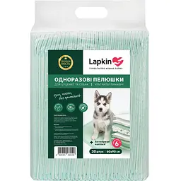 Пелюшки одноразові для тварин Lapkin Ultra Absorbent 60 x 90 см 30 шт.