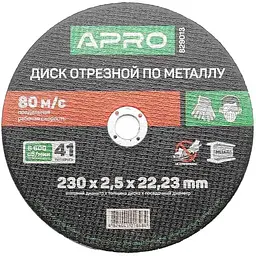 Диск відрізний APRO 230 х 2.5 х 22.2 мм в упаковці 5 шт.
