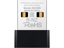 Wi-Fi адаптер Mercusys MA20N