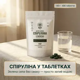 Спіруліна у таблетках 100 г - мініатюра 2