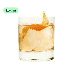 Коктейль Savage Apricot (набір інгредієнтів) х18 на основі Beefeater - мініатюра 3