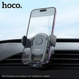Автотримач Hoco H6 Grateful one-button car holderair outlet Чорний - мініатюра 4
