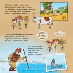 Україна. Нескорені міста. Історії. Миколаїв. Одеса - мініатюра 2