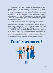 Чарлі Чаплін - Марія Сердюк - мініатюра 6