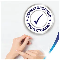 Туалетний папір Zewa Exclusive Ultra Soft 4 шари 4 рулони (7322541188546) - мініатюра 4