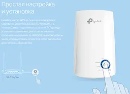 Усилитель WiFi сигнала TP-Link TL-WA850RE - мініатюра 4