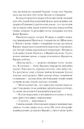 Лель і Полель - мініатюра 7