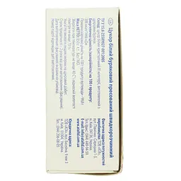 Цукор АТА рафінад пресований 850 г (3674) - мініатюра 3