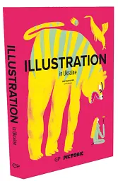 Illustration in Ukraine. Іллюстрація в Україні - мініатюра 2