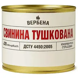 М'ясні консерви ВЕРБЕНА 325г жестяна банка