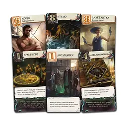 Настольная игра Lord of Boards Ужас Аркгема. Письмо Лавкрафта (Arkham Horror: Lovecraft Letter) (укр.) (LOB2409UA) - миниатюра 2