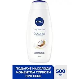 Гель-догляд для душу Nivea Кокос та олія жожоба 500 мл (83665) - мініатюра 3