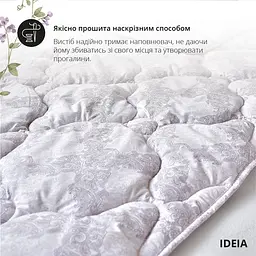 Ковдра Ideia 155х210 AFRODITA всесезонна 8-35885*001 - мініатюра 6