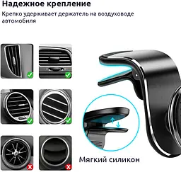 Магнітний тримач для телефону в машину підставка для телефону в авто Car Holder L-103 - мініатюра 3