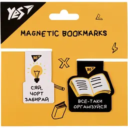 Закладки магнітні Yes Не ускладнюй! 2 шт. біла та чорна (708127) - мініатюра 2