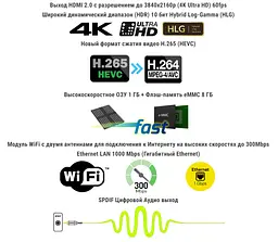 Комбінований супутниковий ресивер UCLAN Ustym 4K PRO Enigma2+DenysOS - мініатюра 7
