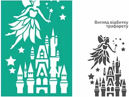 Трафарет багаторазовий самоклеючий №2809 Елементи та написи 13×20см Kids Rosa Talent