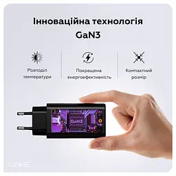 Зарядний пристрій мережевий MAKE 65W GaN3 2xType-C PD3.0 + USB QC4.0 Black - мініатюра 6