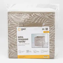 Короб для зберігання Handy Home Nature 30х30х30 см (UC-217) - мініатюра 7