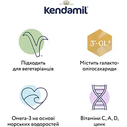 Суха молочна суміш Kendamil Classic 1 0-6 міс. 1.6 кг (2 шт. х 800 г) - мініатюра 4