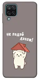 TPU чохол Demsky Не падай дахом для Samsung Galaxy A12