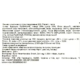 Печиво Piacelli Sfogliatine Glassate з листкового тіста глазуроване 200 г  - мініатюра 4