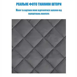 Теплоізоляційні штори для вхідних дверей 0.8 x 2 м - мініатюра 6