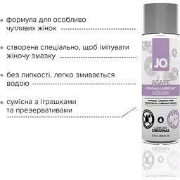 Змазка на водній основі System JO AGAPE - Original (60 мл) - мініатюра 3