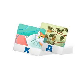 Розумні картки. Читаємо по буквах. 30 карток - мініатюра 5