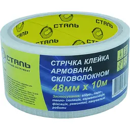 Стрічка клейка армована скловолокном 48ммx10м Сталь 36087