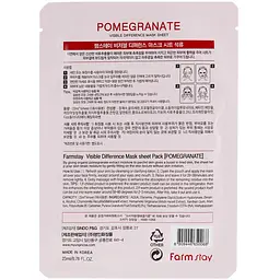 Тканинна маска для обличчя FarmStay Visible Difference Pomegranate Mask з екстрактом гранату та гіалуроновою кислотою 23 мл - мініатюра 2