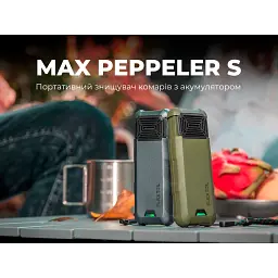 Портативний фумігатор-павербанк Flextail Max Repel S, зелений - мініатюра 8