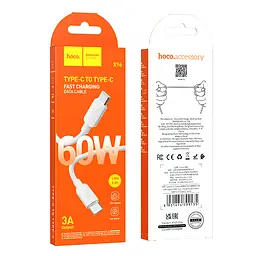 Кабель Hoco X96 Hyper 60W fast charging data cable Type-C to Type-C White - мініатюра 2