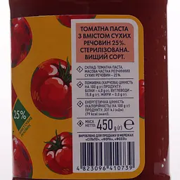 Паста томатна Премія стерилізована, 25%, 450 г (760598) - мініатюра 2