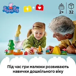 Конструктор LEGO DUPLO Peppa Pig Туристичний похід 32 деталі(10452) - мініатюра 10