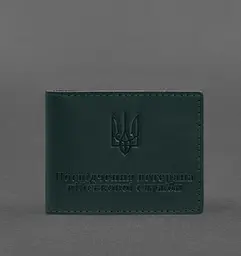 Шкіряна обкладинка для посвідчення ветерана військової служби зелена