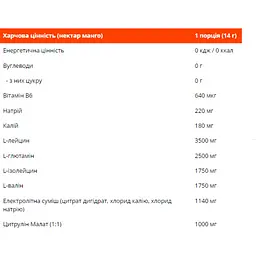 Амінокислота Scivation Xtend Original 30 таблеток 441 г Mango Madness - мініатюра 2