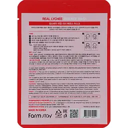 Маска для обличчя FarmStay Real Lychee Essence Mask з витяжкою лічі 23 мл - мініатюра 2
